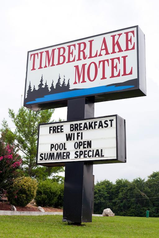 Timberlake Motel Lynchburg Extérieur photo